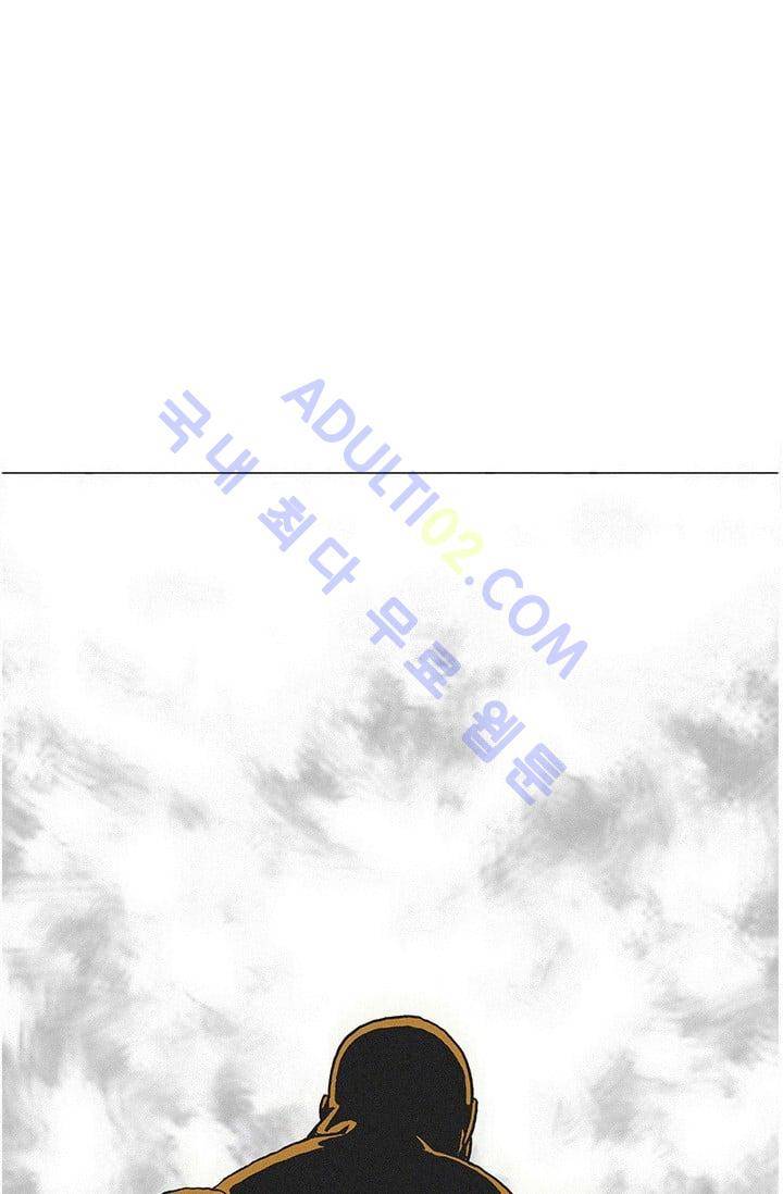 해동고 짱짱맨 101화 4