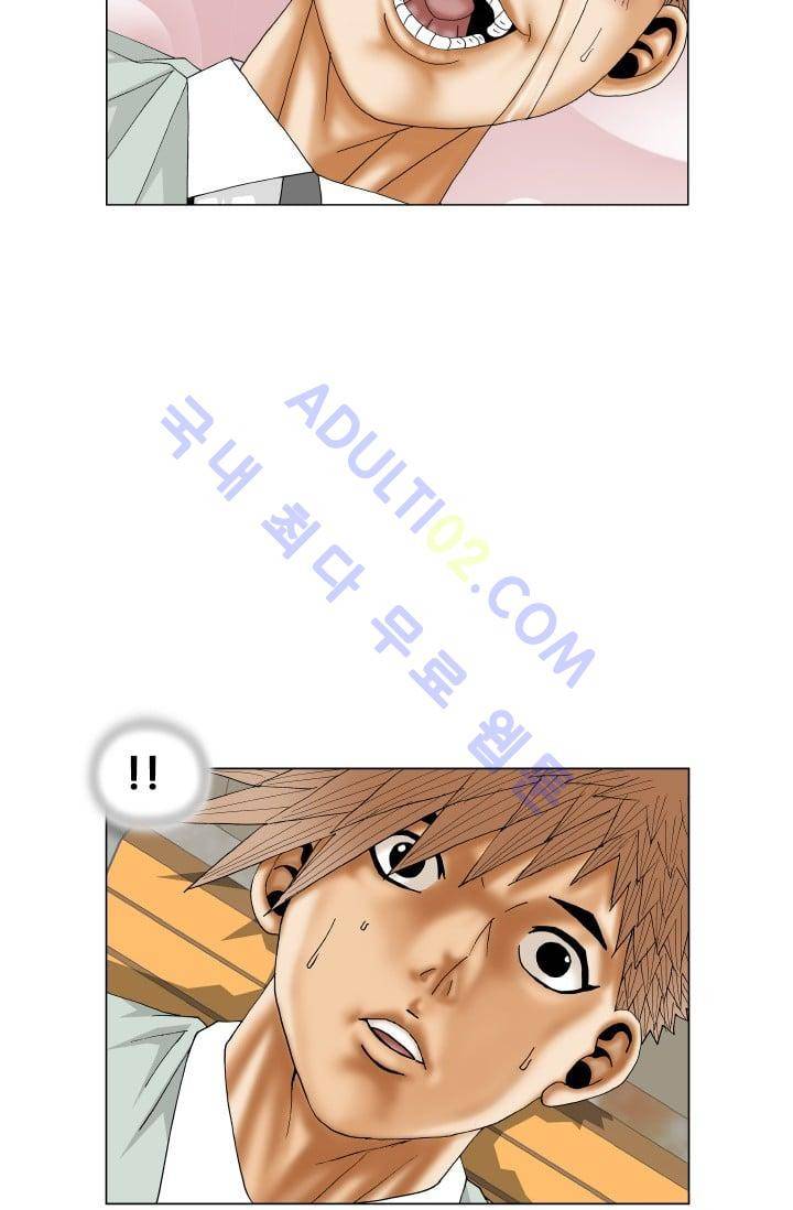 해동고 짱짱맨 101화 6