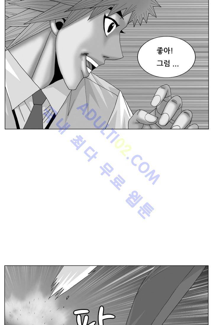 해동고 짱짱맨 104화 3