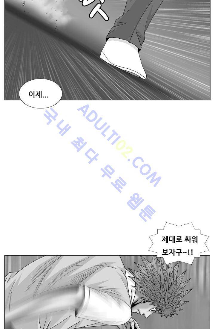 해동고 짱짱맨 104화 4