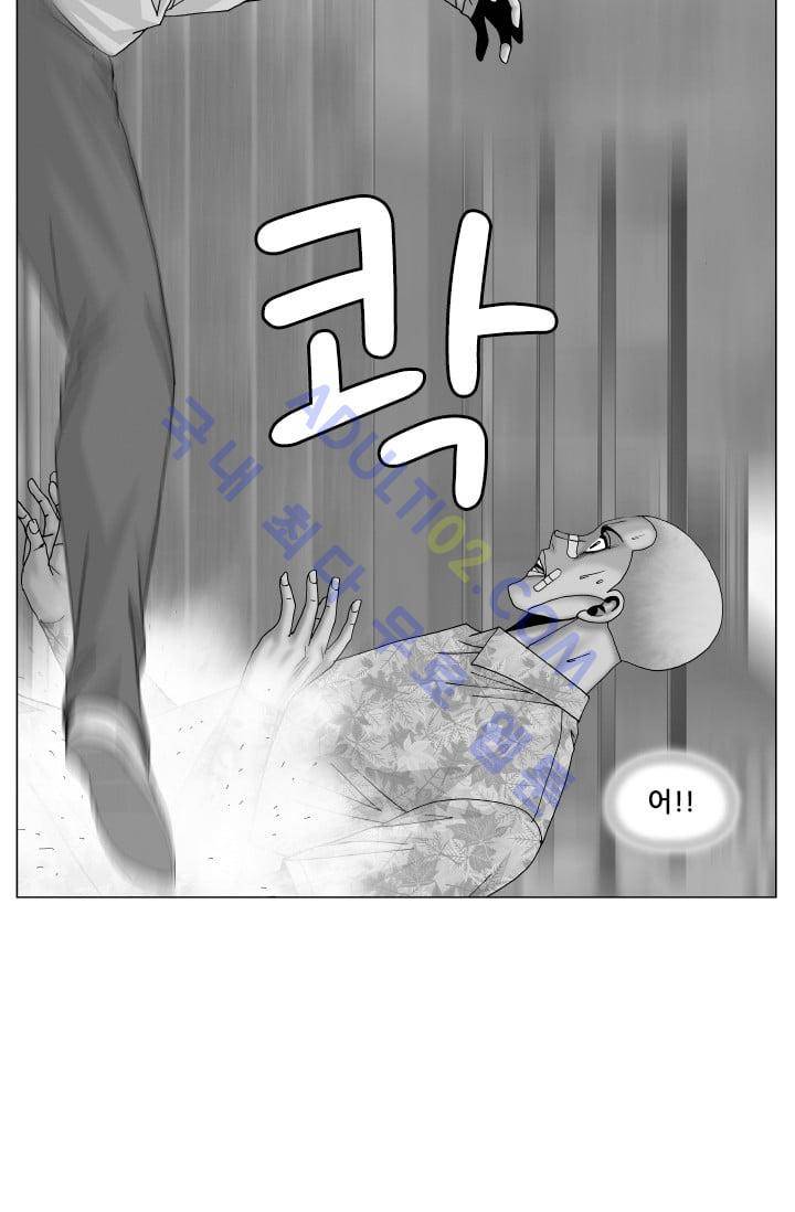 해동고 짱짱맨 104화 5