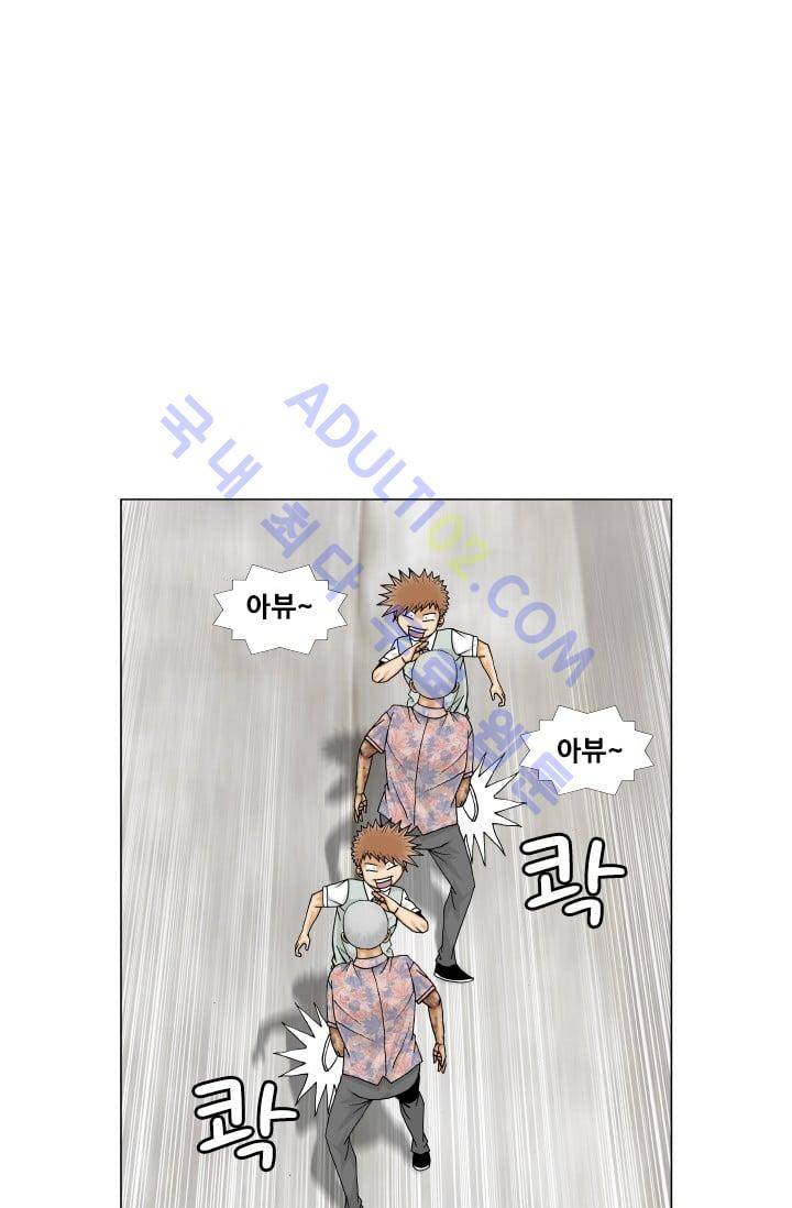 해동고 짱짱맨 104화 9