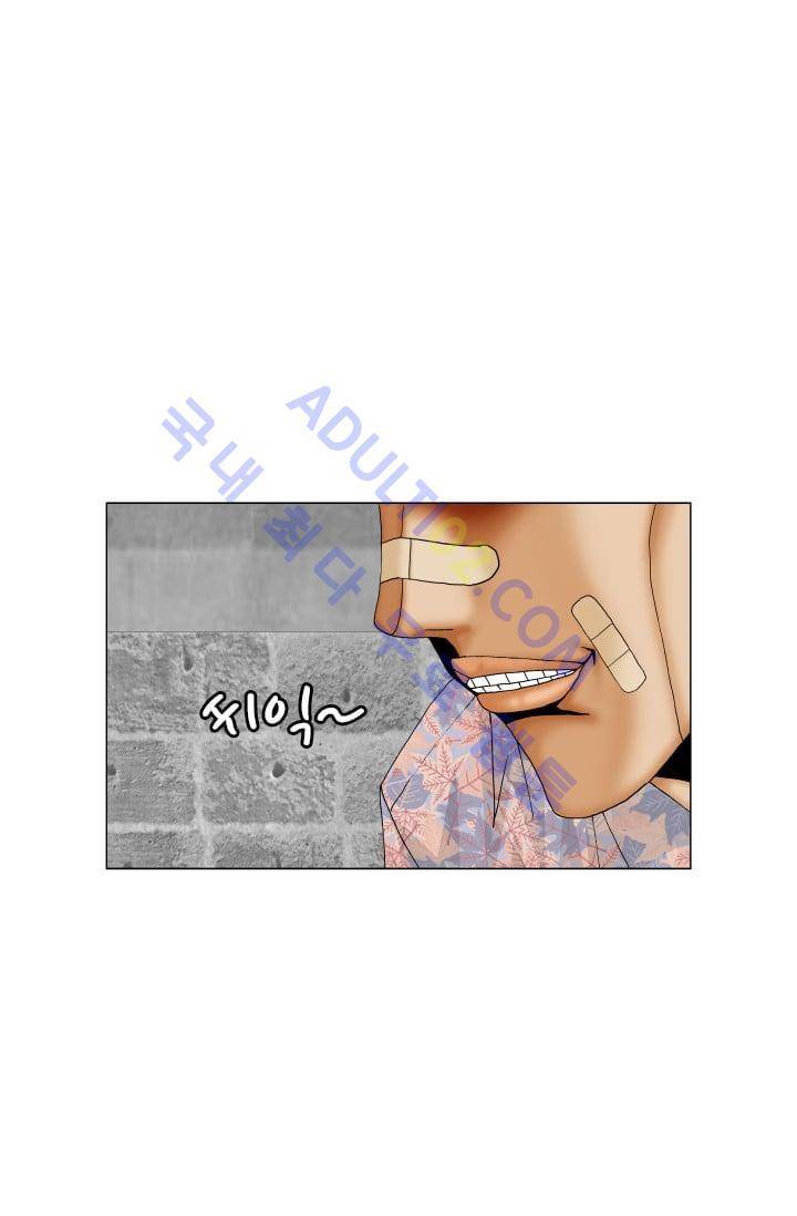 해동고 짱짱맨 104화 11