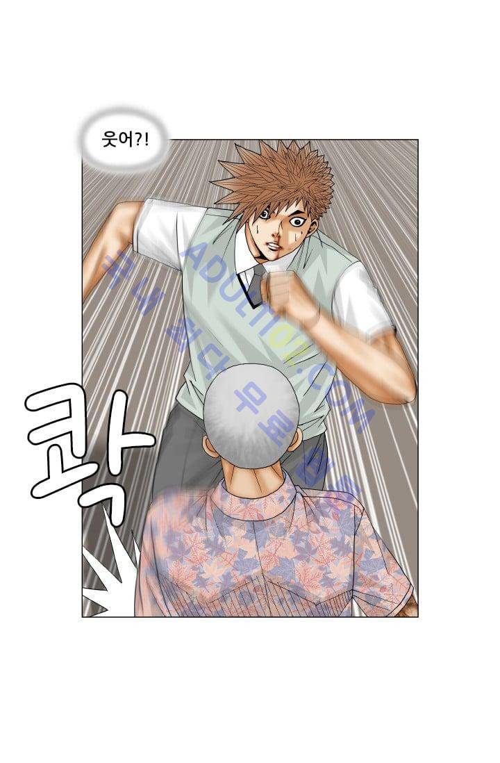 해동고 짱짱맨 104화 12
