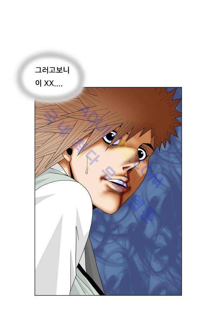 해동고 짱짱맨 104화 13