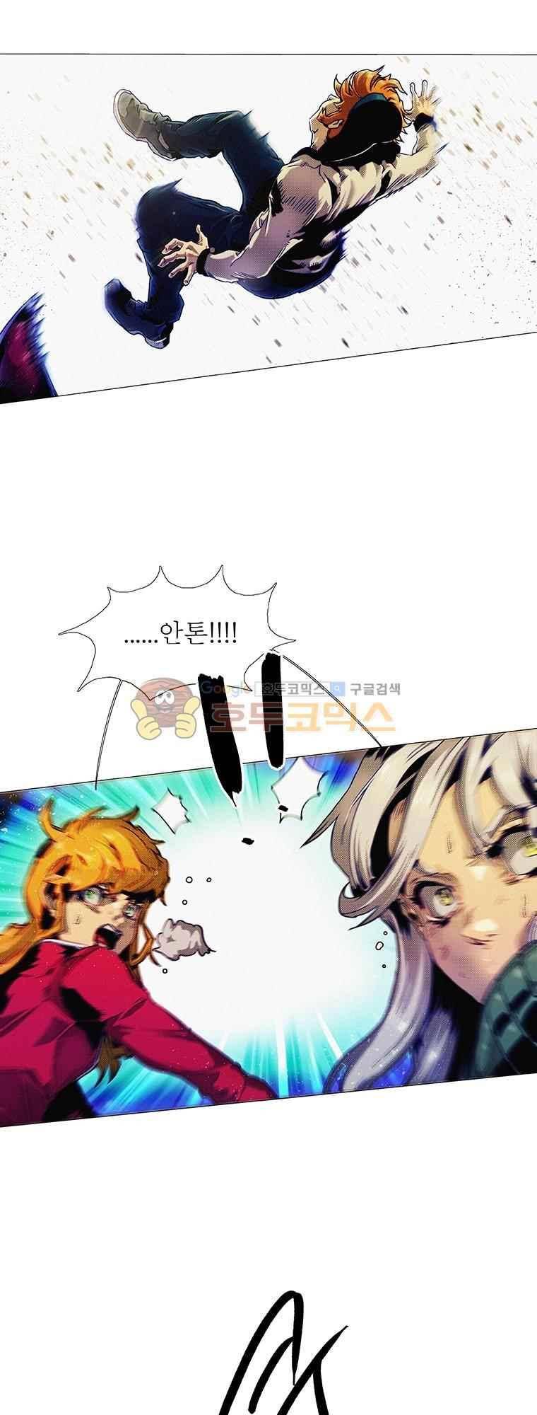 블랙 베히모스 291화 6