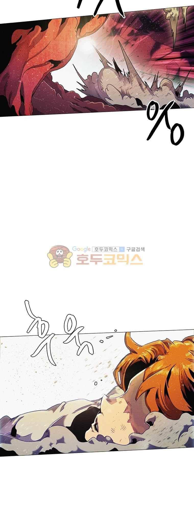 블랙 베히모스 291화 7