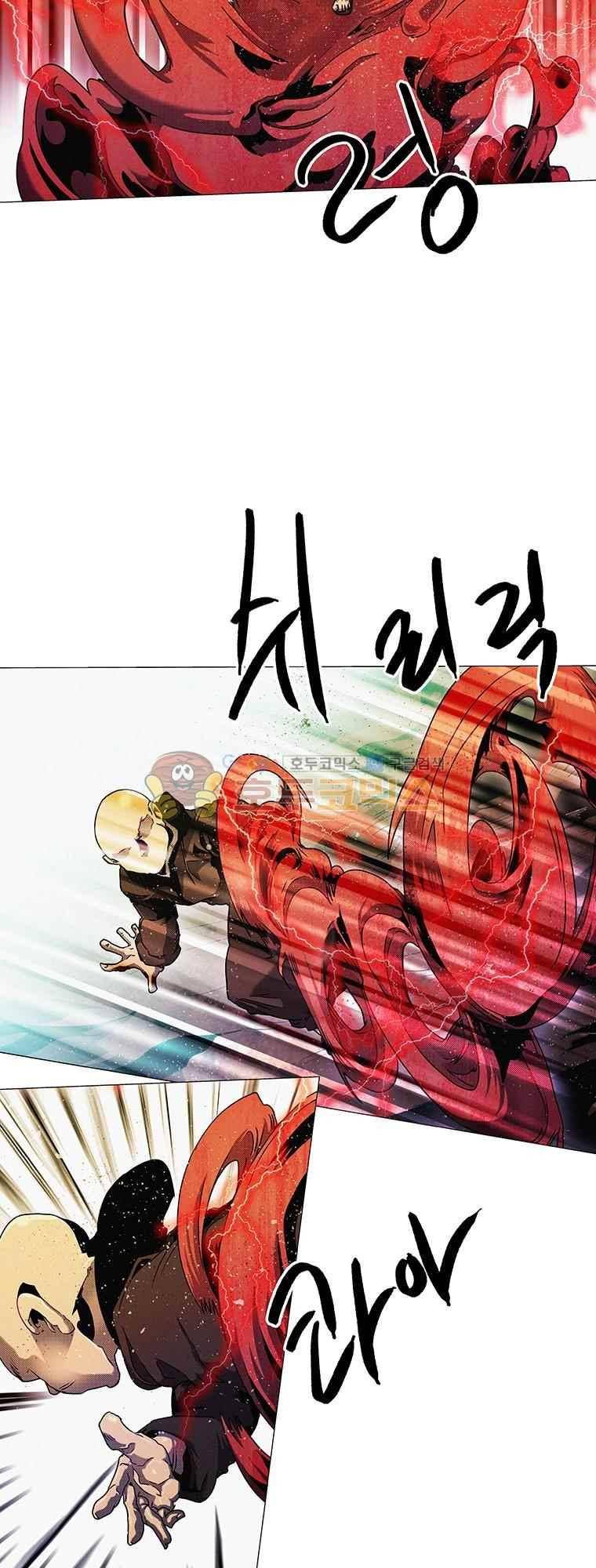 블랙 베히모스 291화 14