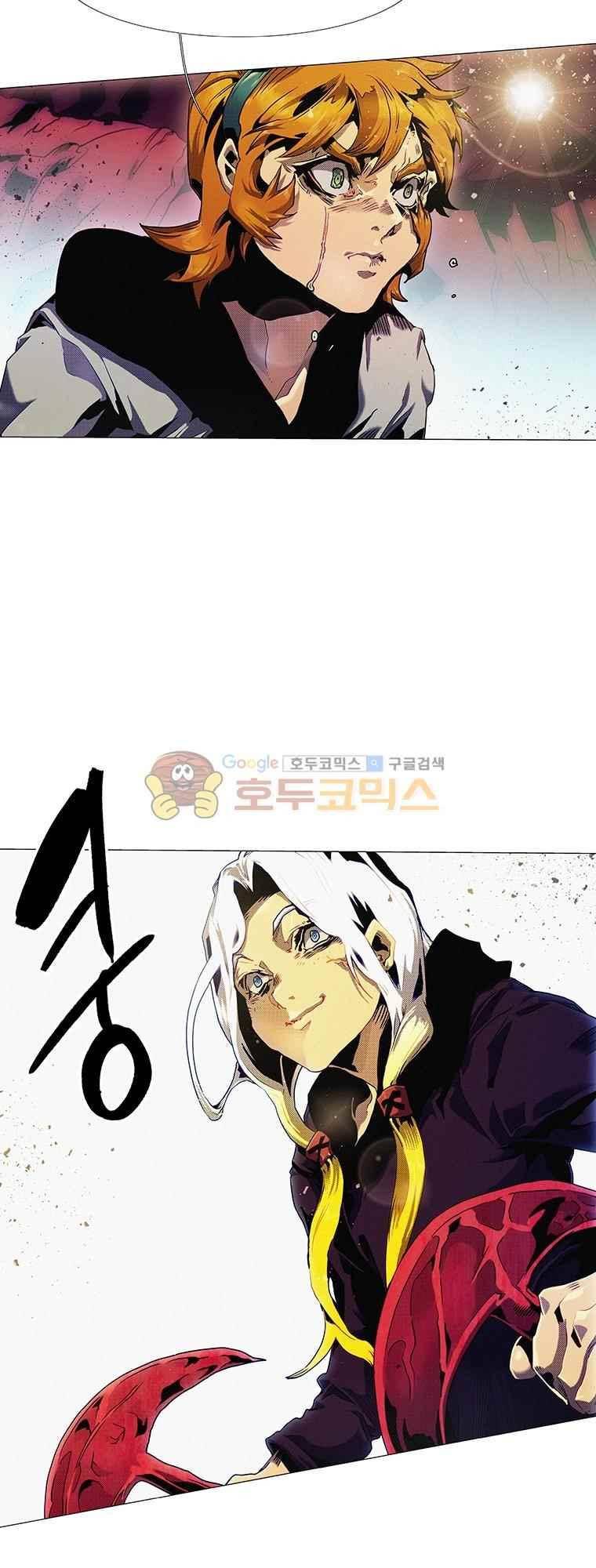 블랙 베히모스 291화 25