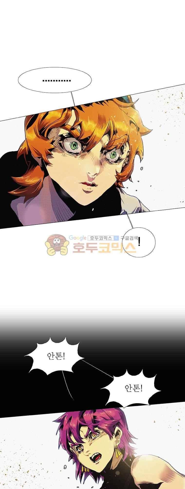 블랙 베히모스 291화 26