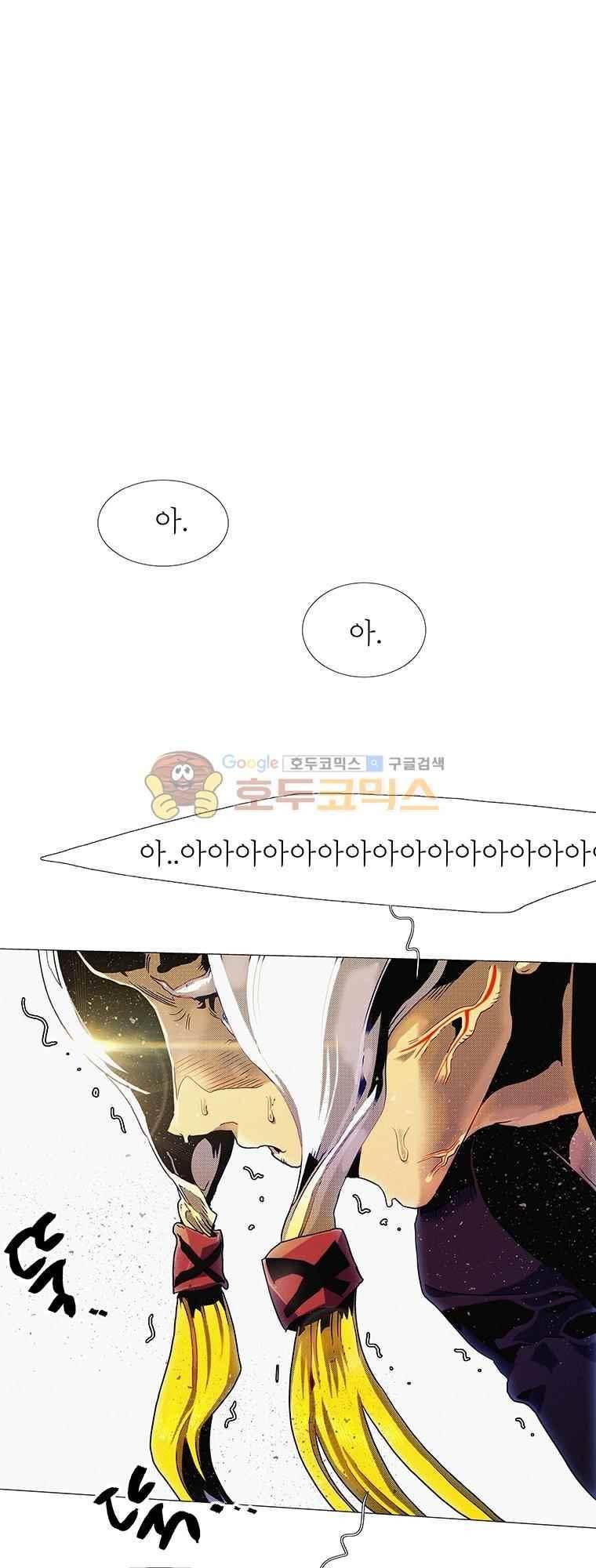 블랙 베히모스 291화 41