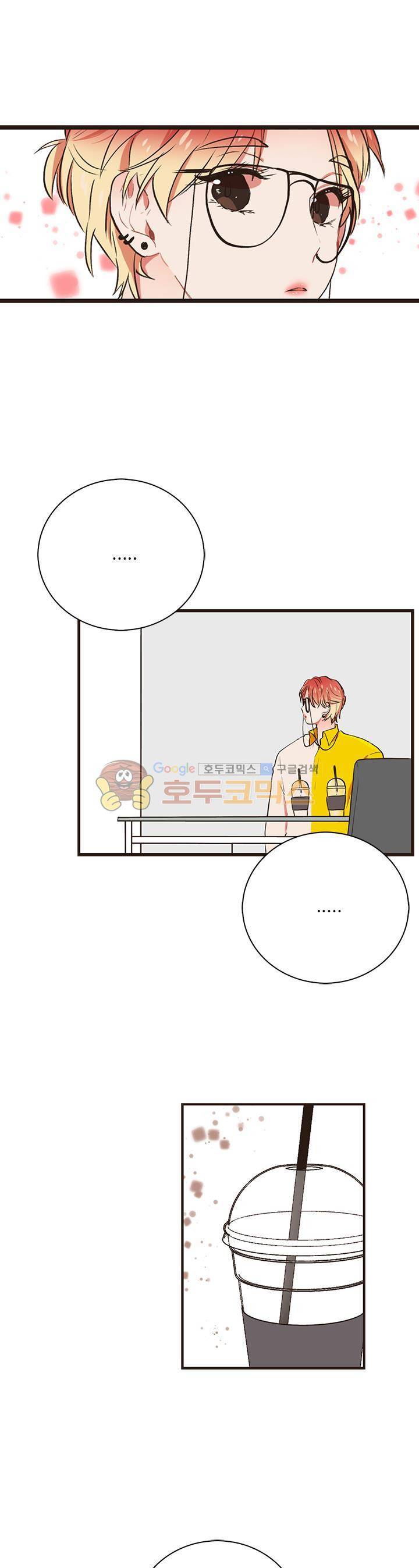 멍멍냥냥 33화 - 보고싶었어! 7