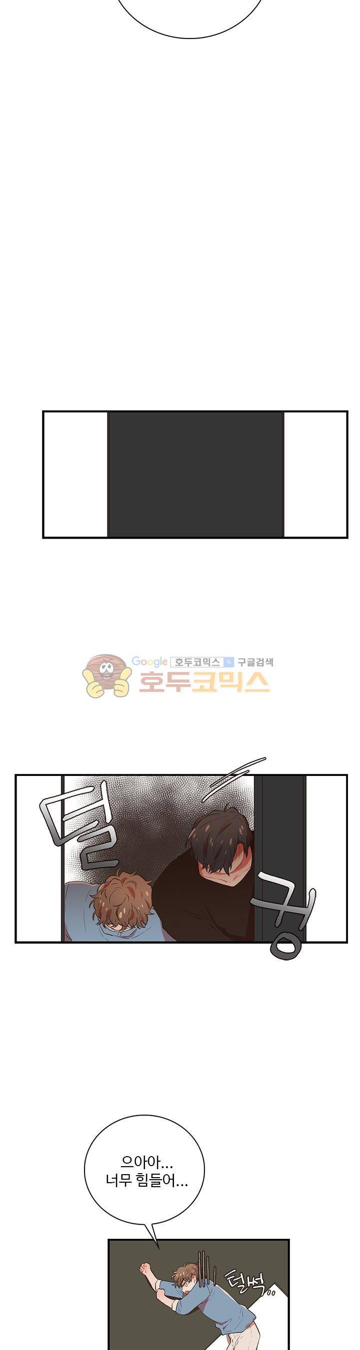 멍멍냥냥 33화 - 보고싶었어! 14