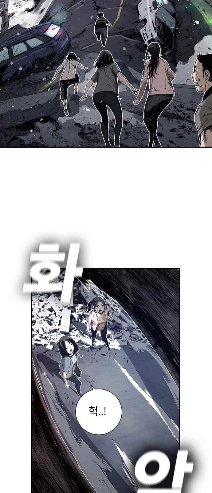 캉타우 6화 3