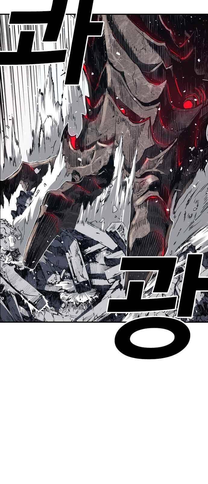 캉타우 6화 5