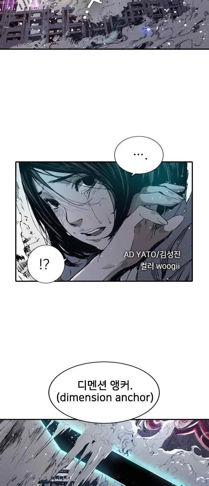 캉타우 6화 7