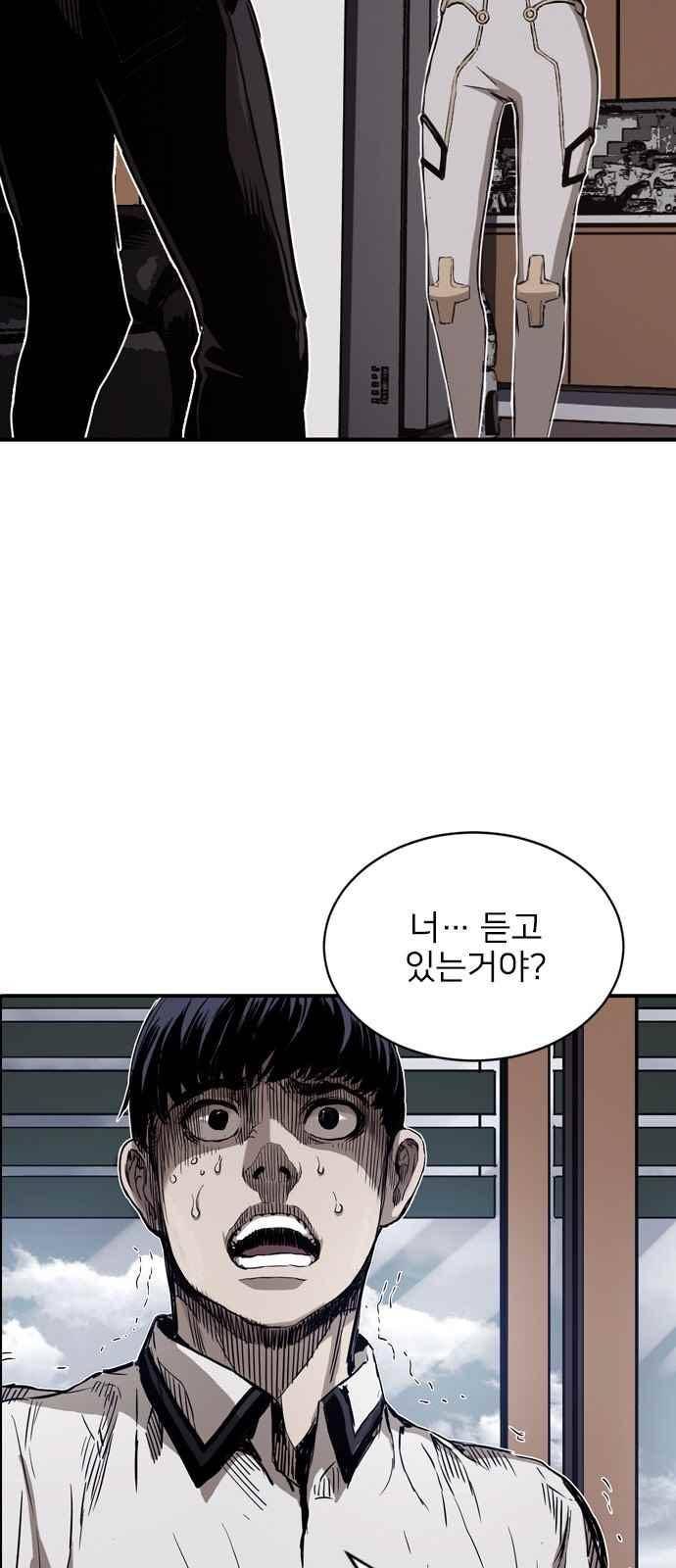 캉타우 6화 12