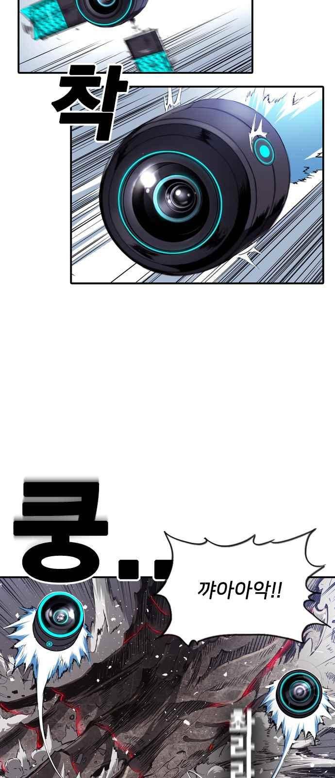 캉타우 6화 14