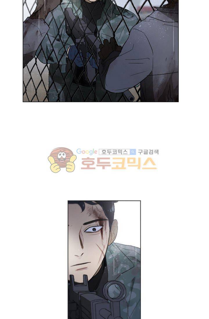 갈피 94화 6
