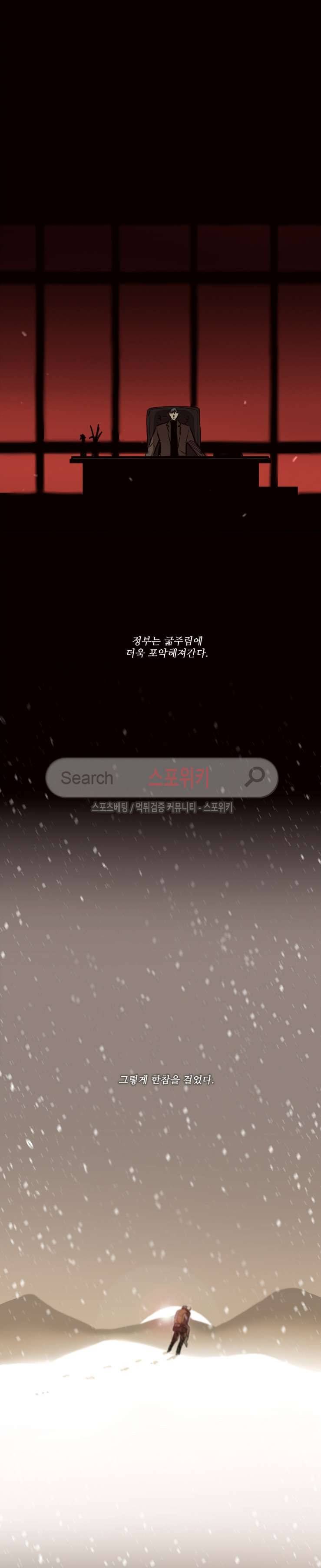 마이웨이 최종화 6