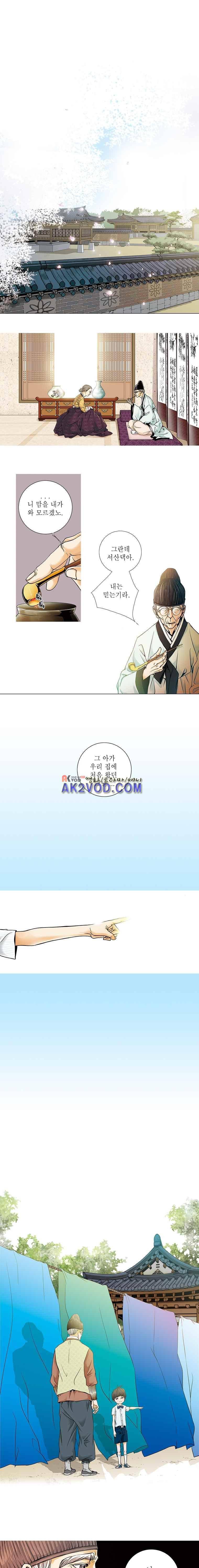 케덴독 5화 1