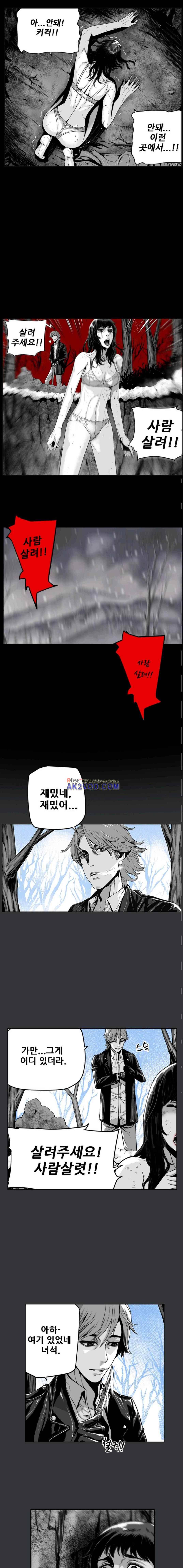 제7원 22화 1
