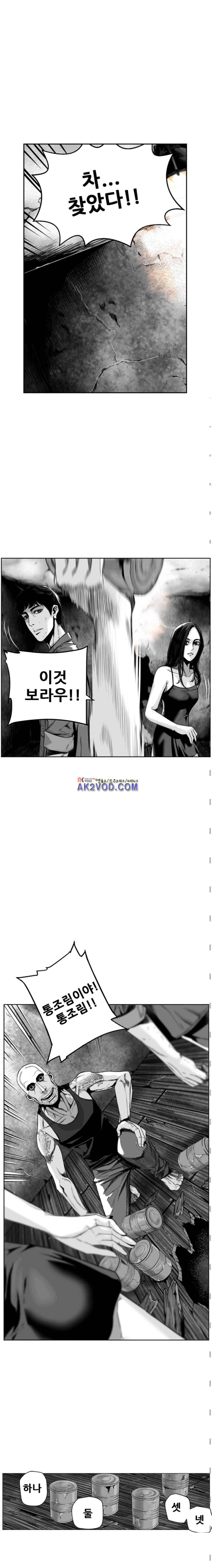 제7원 27화 2