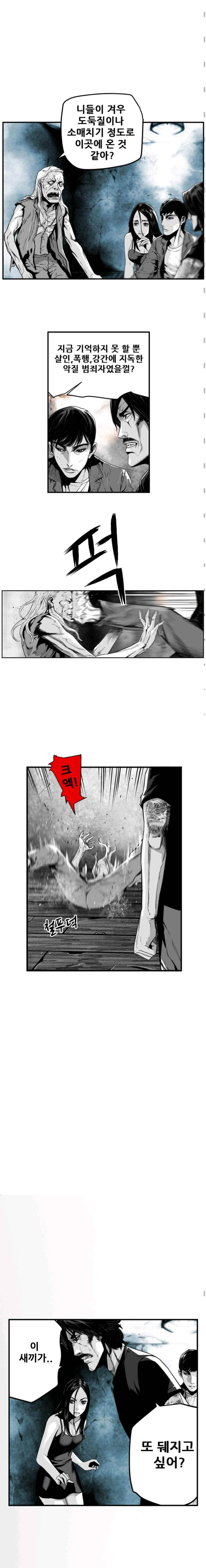 제7원 40화 3