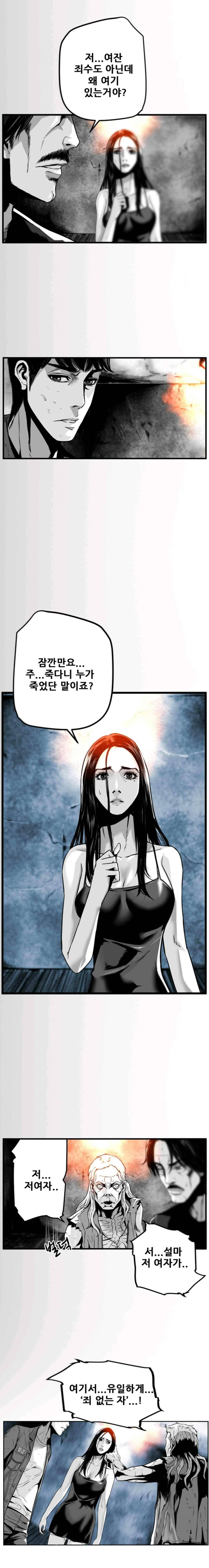 제7원 40화 7