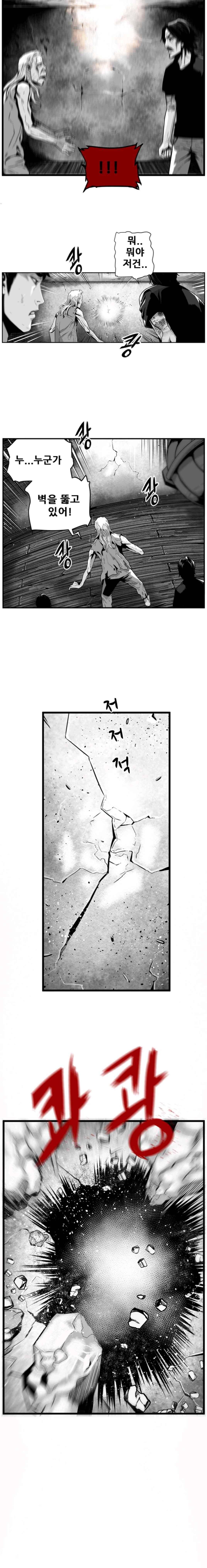 제7원 40화 9