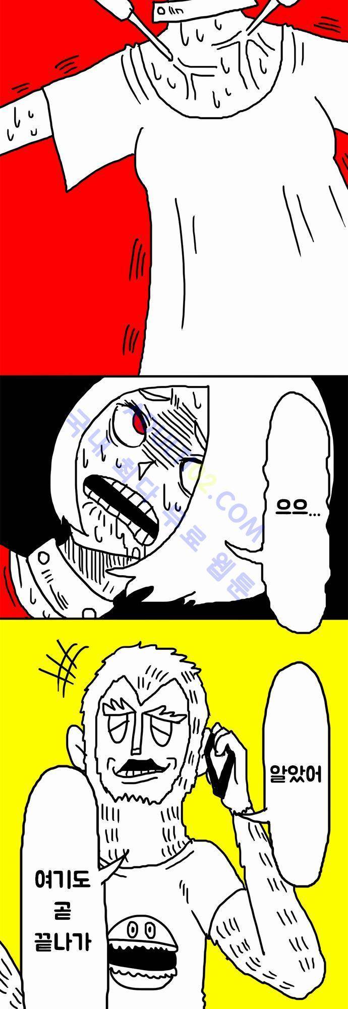 W 23화 2