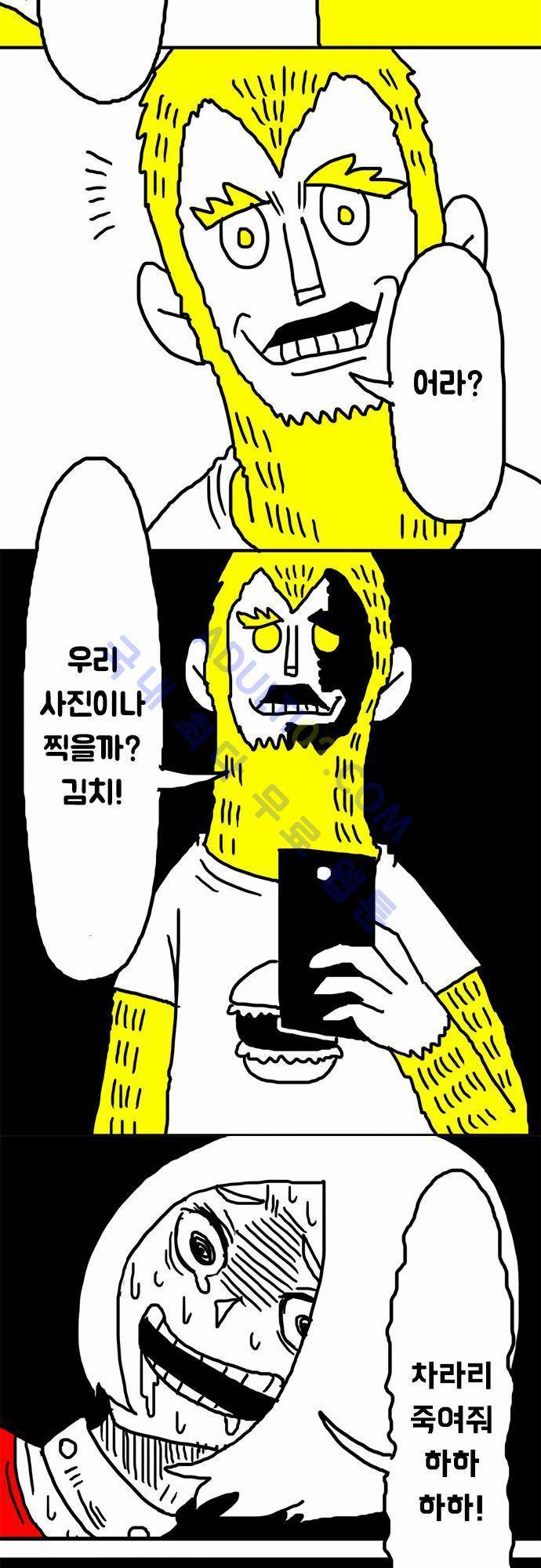 W 23화 3