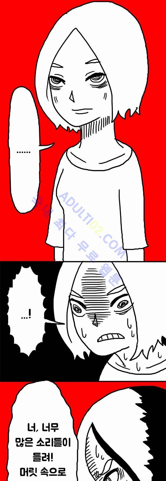 W 23화 5