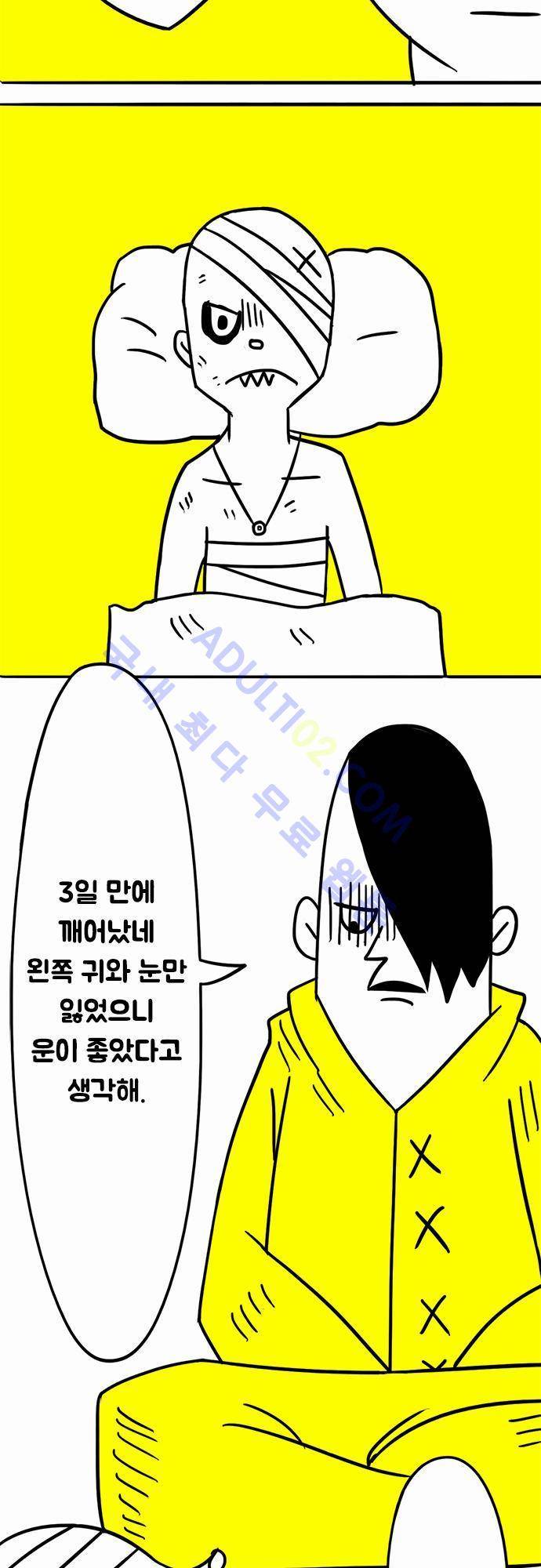 W 30화 2