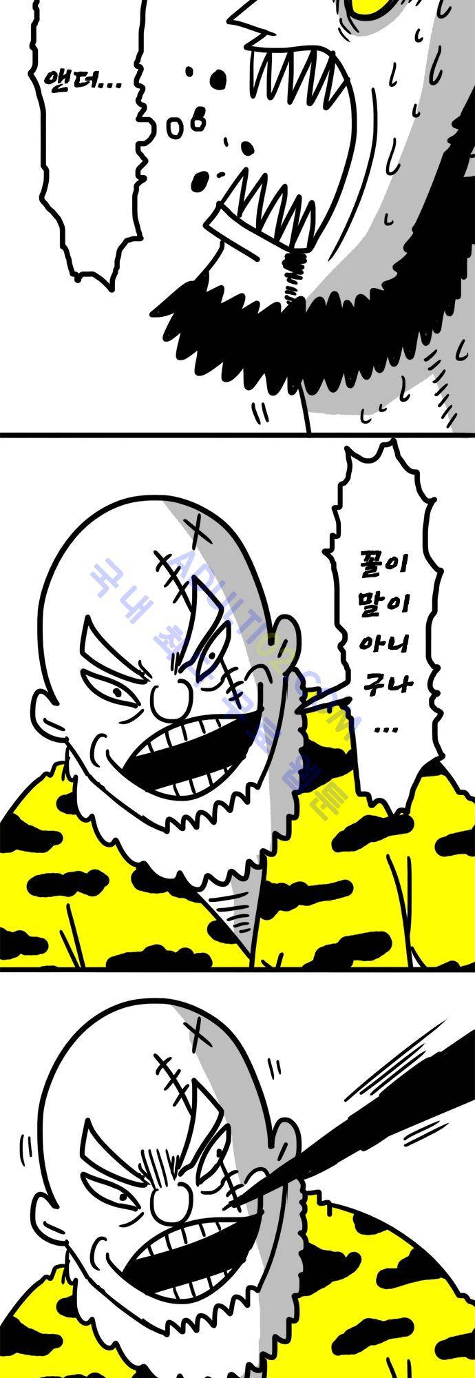 W 45화 5