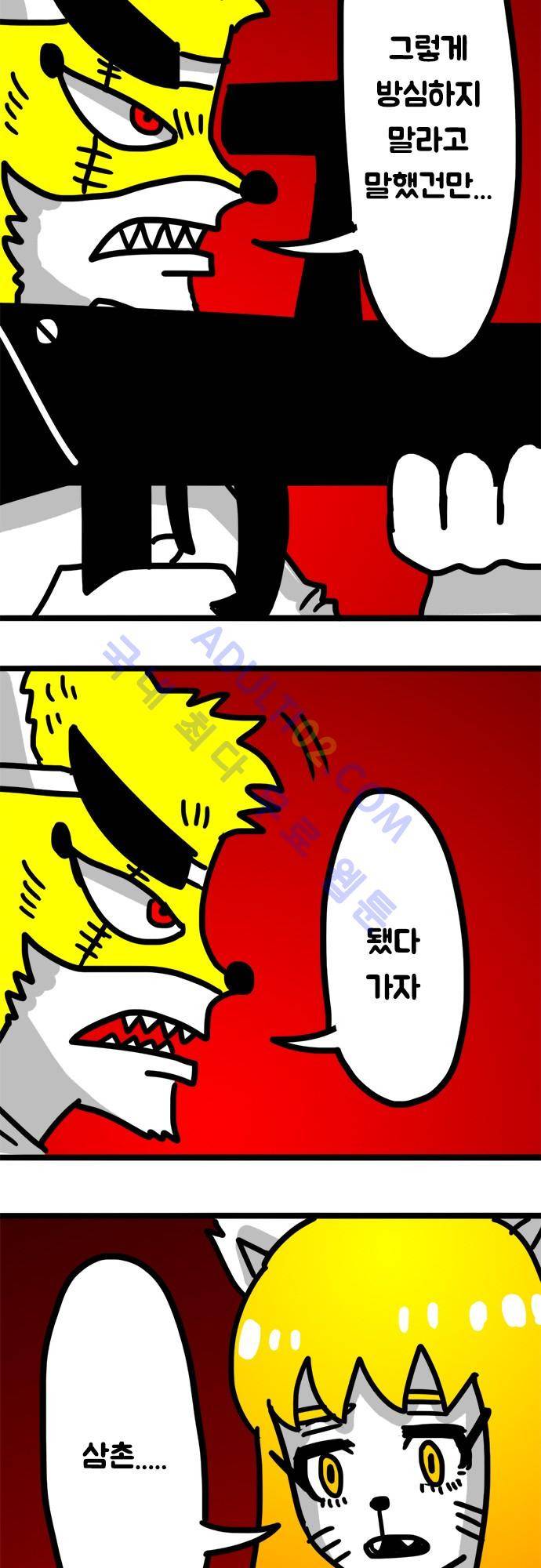 W 75화 5