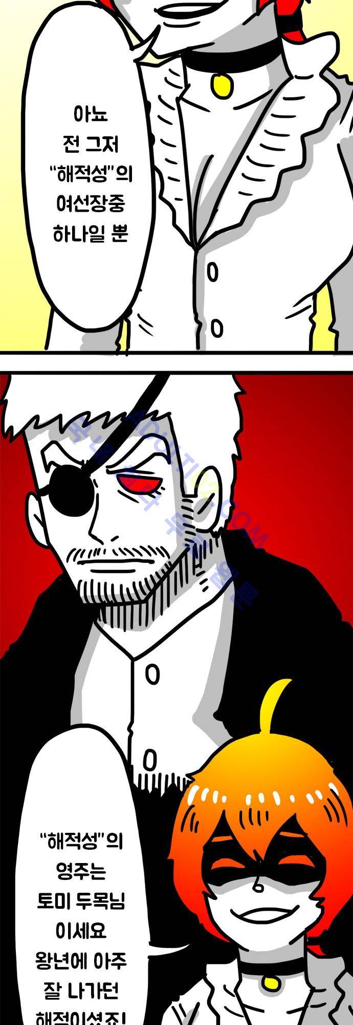 W 79화 5
