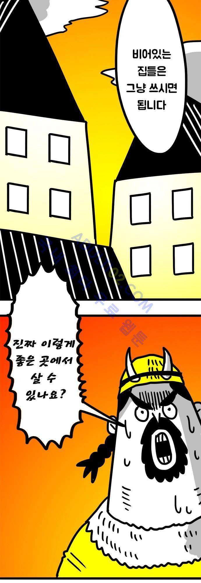 W 84화 3