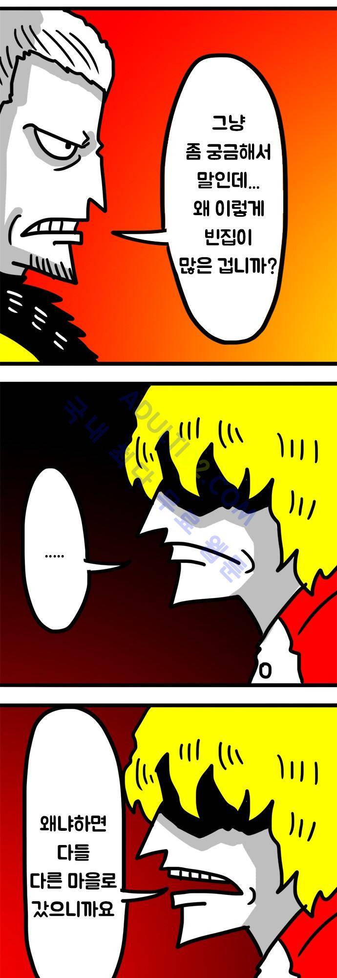 W 84화 4
