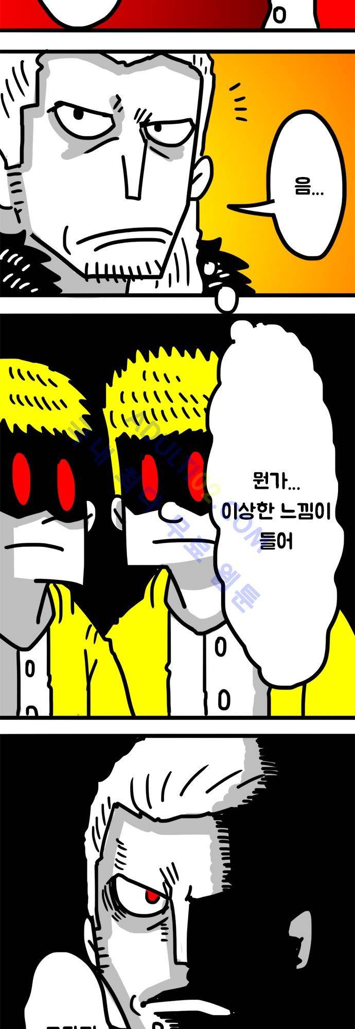 W 84화 5
