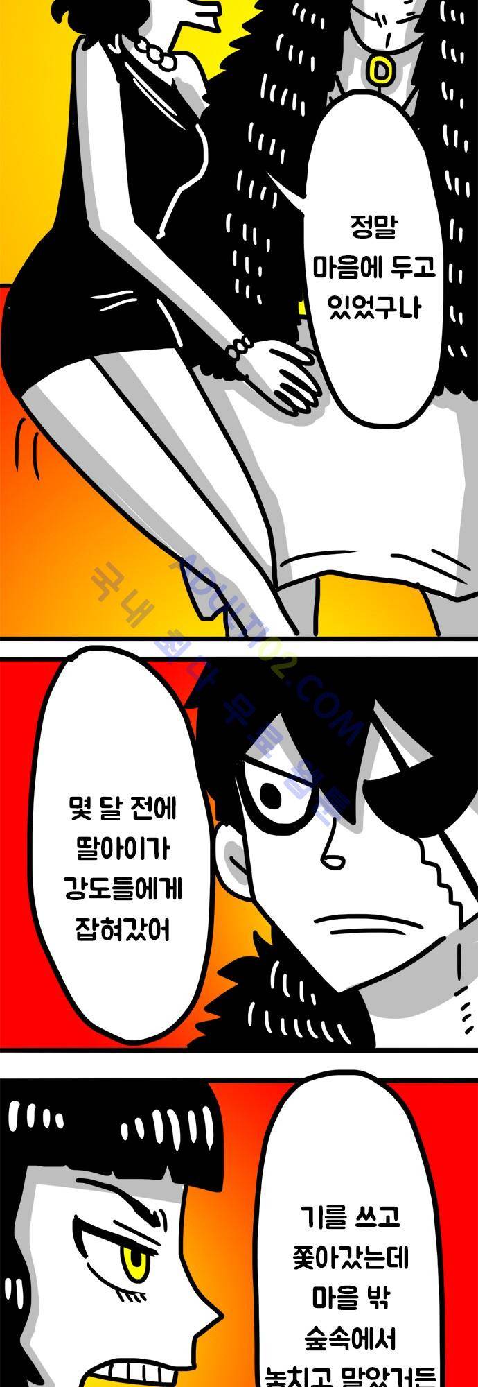 W 93화 3