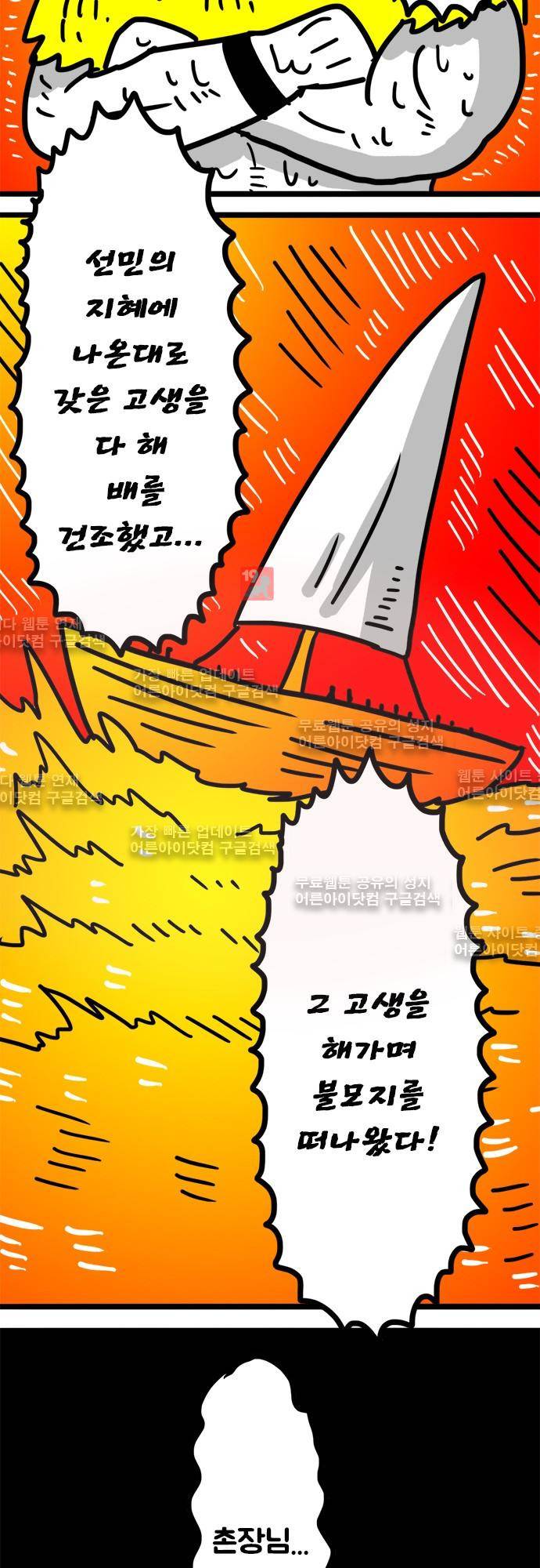 W 103화 3