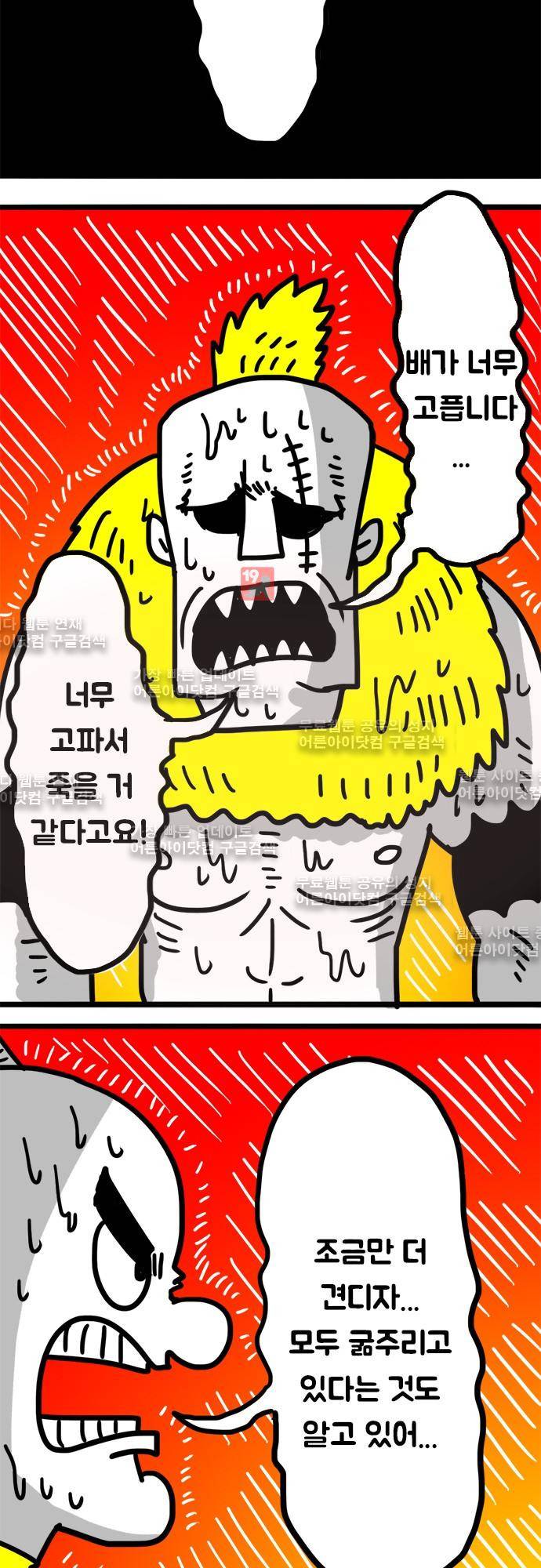 W 103화 4