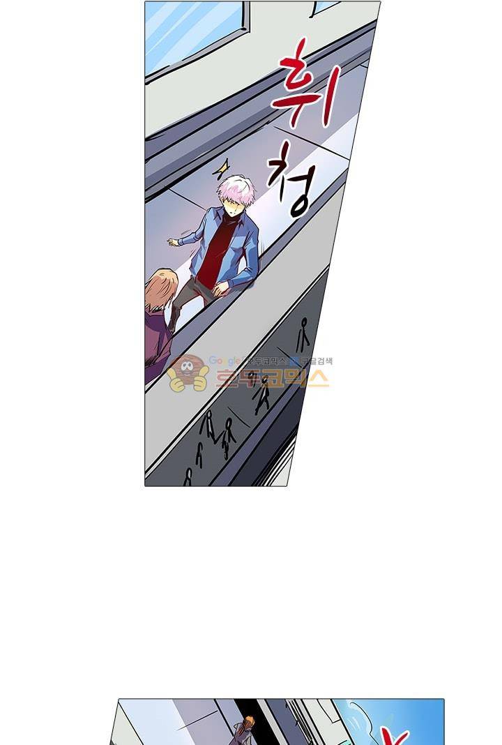 시어스톤:수련4만년 53화 14