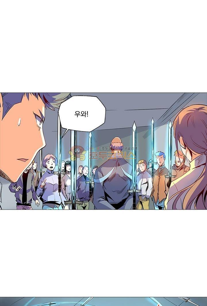 시어스톤:수련4만년 58화 1