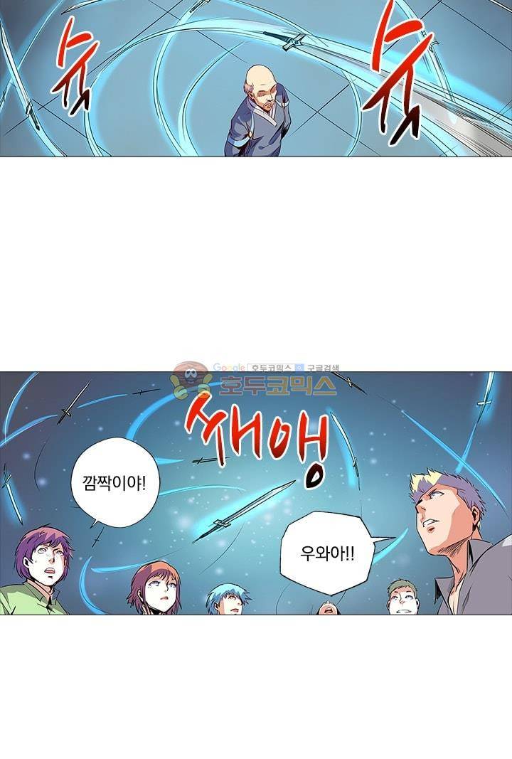 시어스톤:수련4만년 58화 2