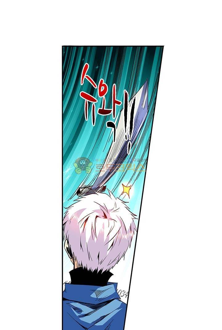 시어스톤:수련4만년 58화 9
