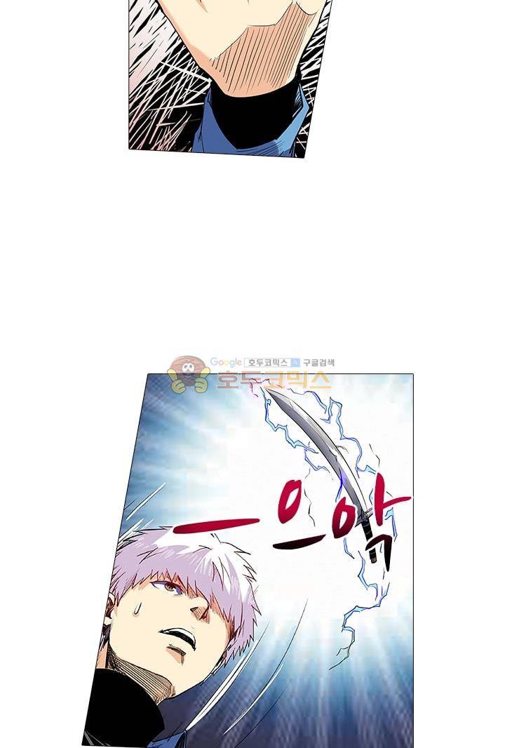 시어스톤:수련4만년 58화 13