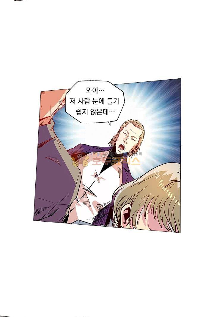시어스톤:수련4만년 58화 22