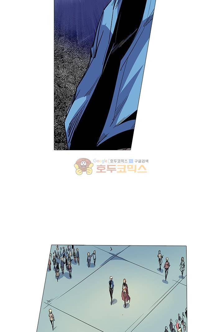 시어스톤:수련4만년 58화 24